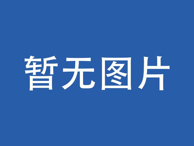 福州企业微信OA开发资讯