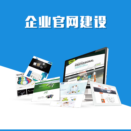 福州ERP系统在企业管理中的核心作用