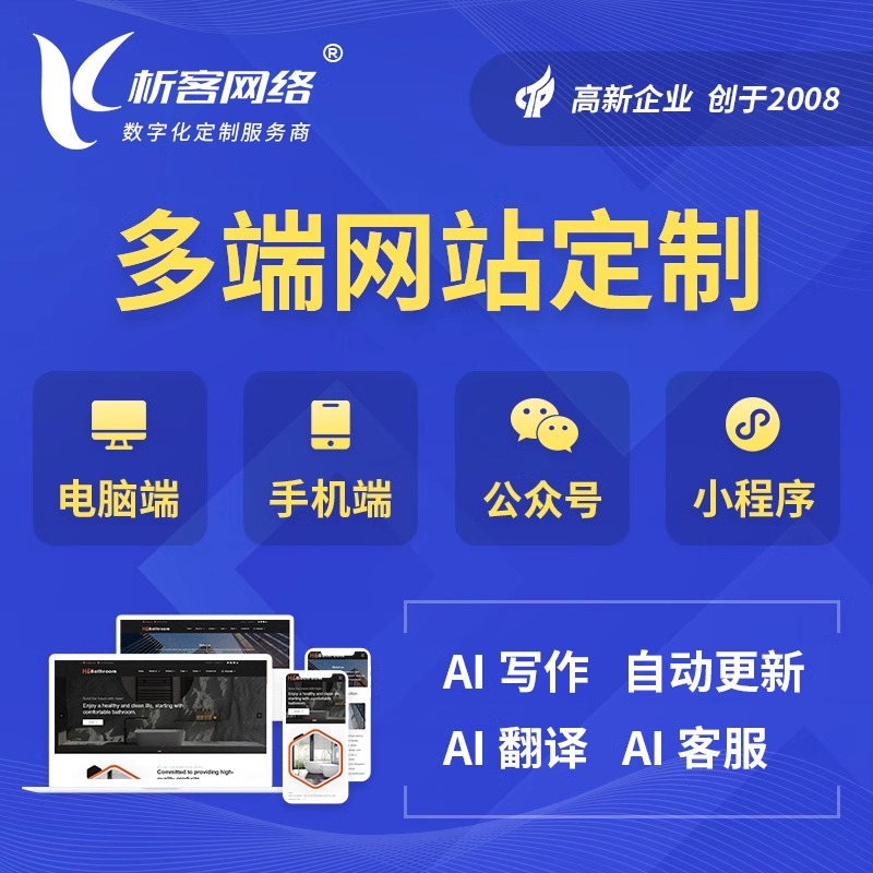 福州DeepSeek部署如何提升AI计算能力