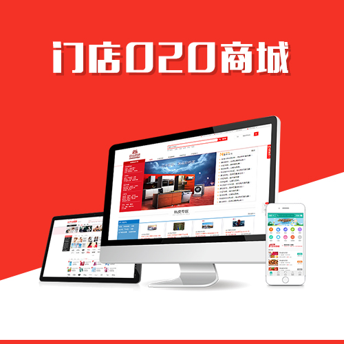 福州集运系统制作如何提升物流效率