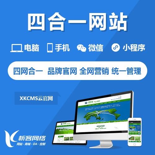 福州分销商城系统制作的会员营销策略