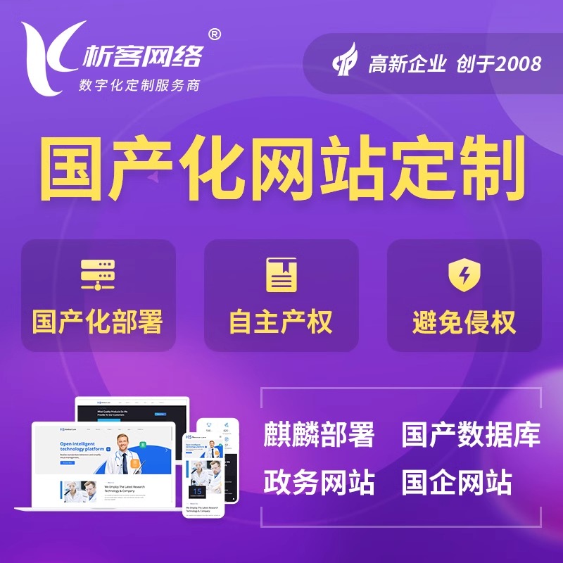 福州ERP进销存系统优化企业供应链管理