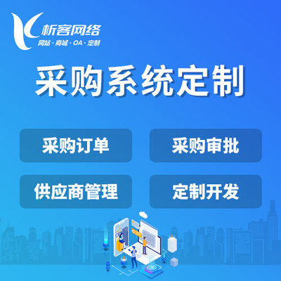 福州进销存系统与传统仓储模式效率对比