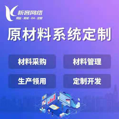 福州高端网站定制如何提升转化率