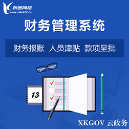 福州问诊系统制作在医疗行业的应用前景