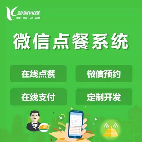 福州OA系统开发如何提升企业办公效率