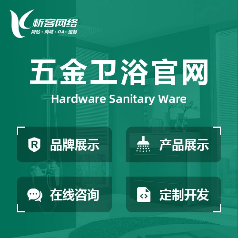 福州问诊系统制作的AI辅助诊断功能