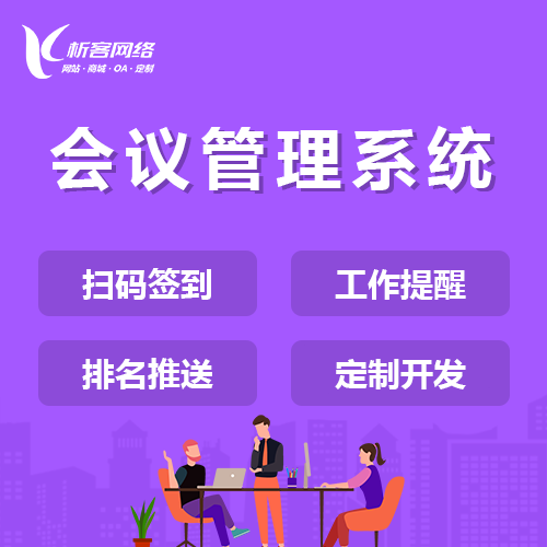 福州高端网站定制的视觉设计与品牌塑造