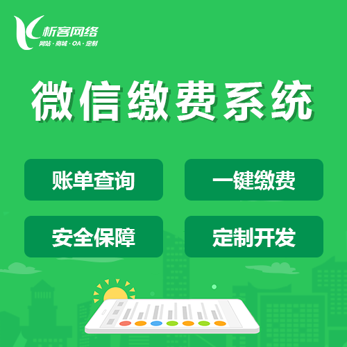 定制化ERP如何解决福州贸易企业痛点