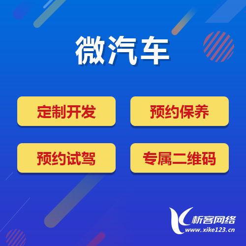 福州分销商城系统制作的供应链整合