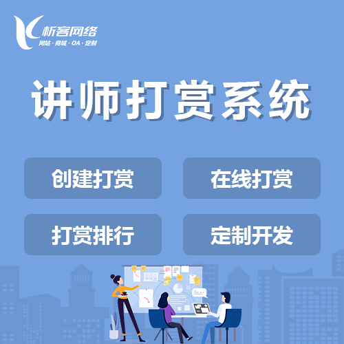 OA系统流程机器人对福州行政效能的提升数据