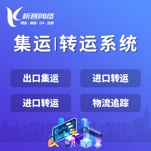 福州国产化网站定制的数据库选型建议