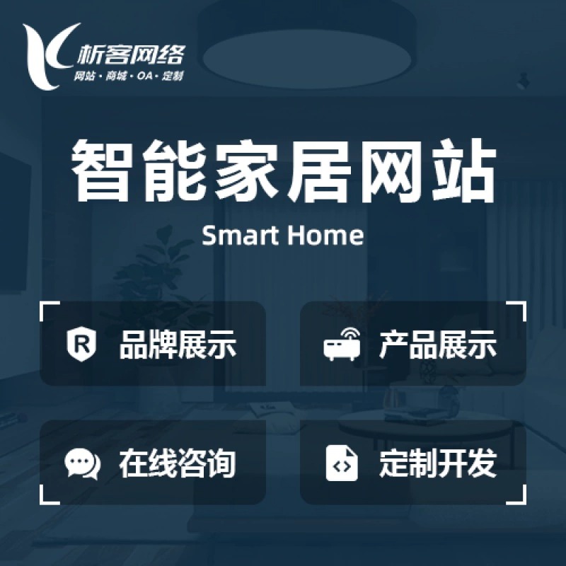 售后系统如何降低福州企业客户流失率