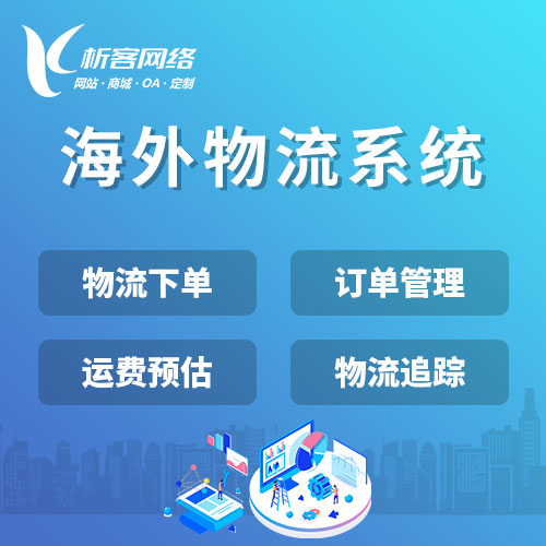 福州高端网站定制如何提升用户体验