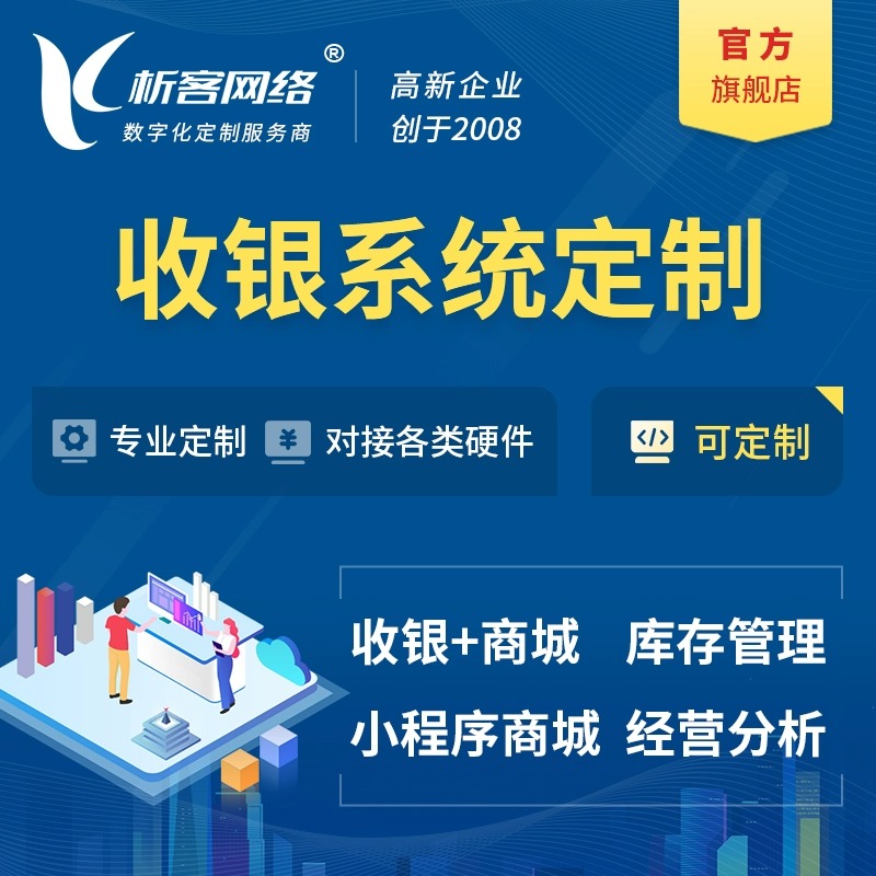 分销商城系统社交裂变在福州水果产业的案例