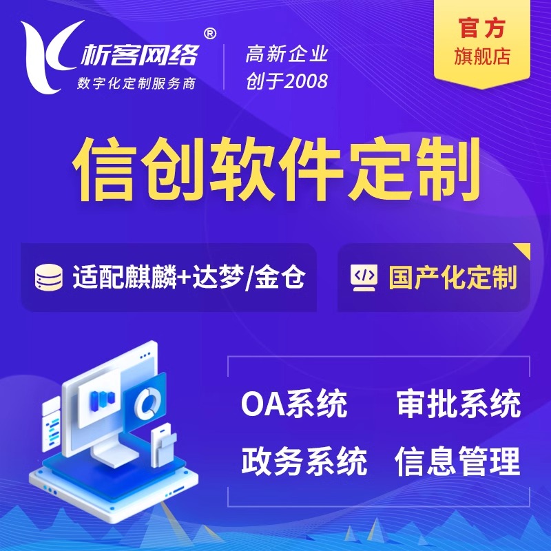 福州报修系统制作如何优化企业服务流程
