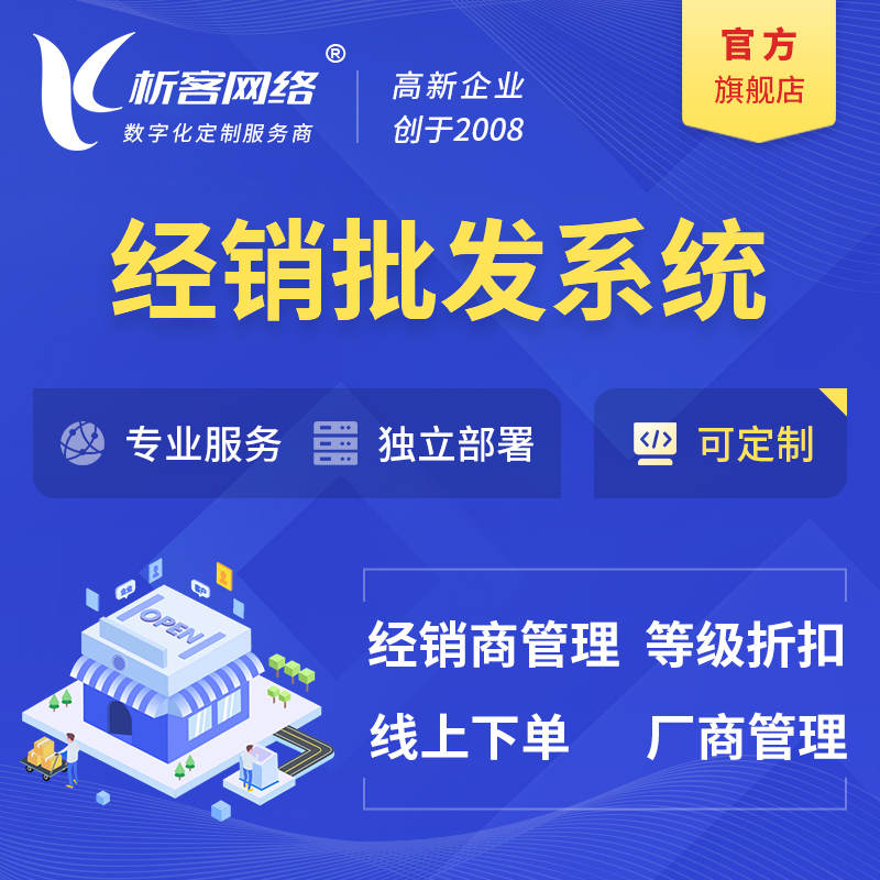 高端网站定制如何提升福州品牌溢价能力