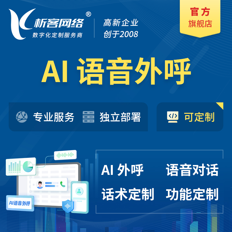 福州OA系统开发的云端部署优势