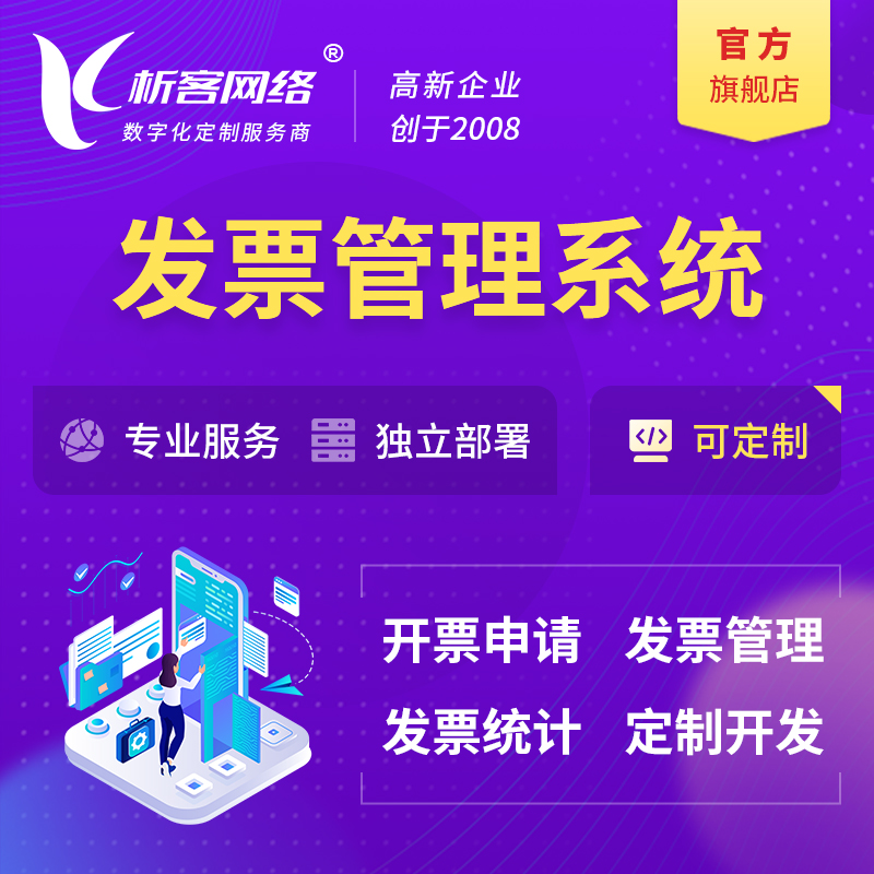 福州国产化网站定制的技术实现路径