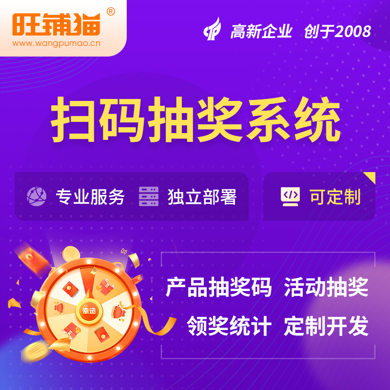 ERP系统在福州制造业中的落地难点