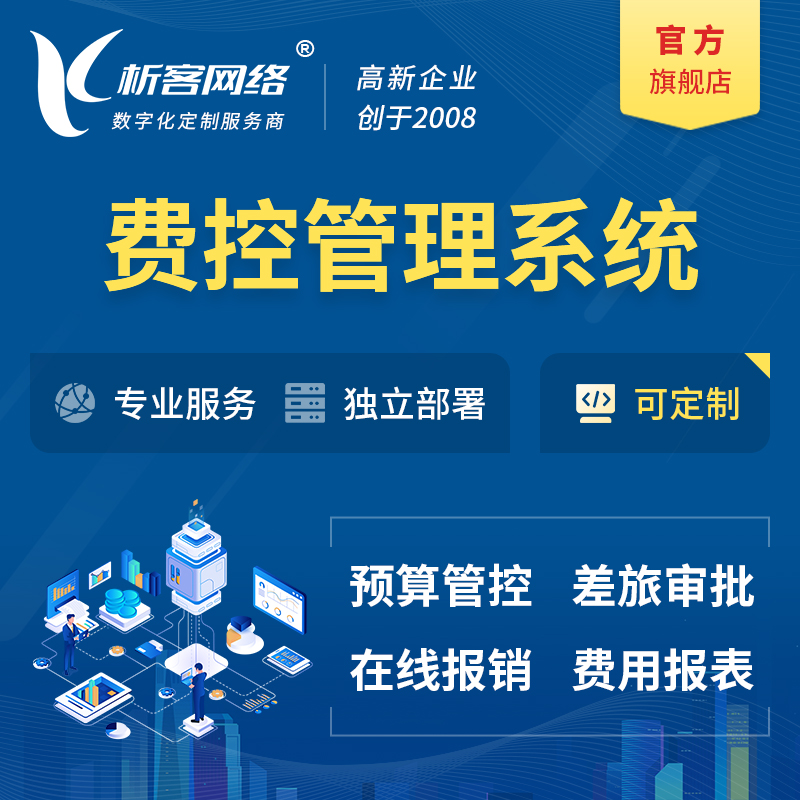 高端网站定制中的福州地标建筑视觉符号运用